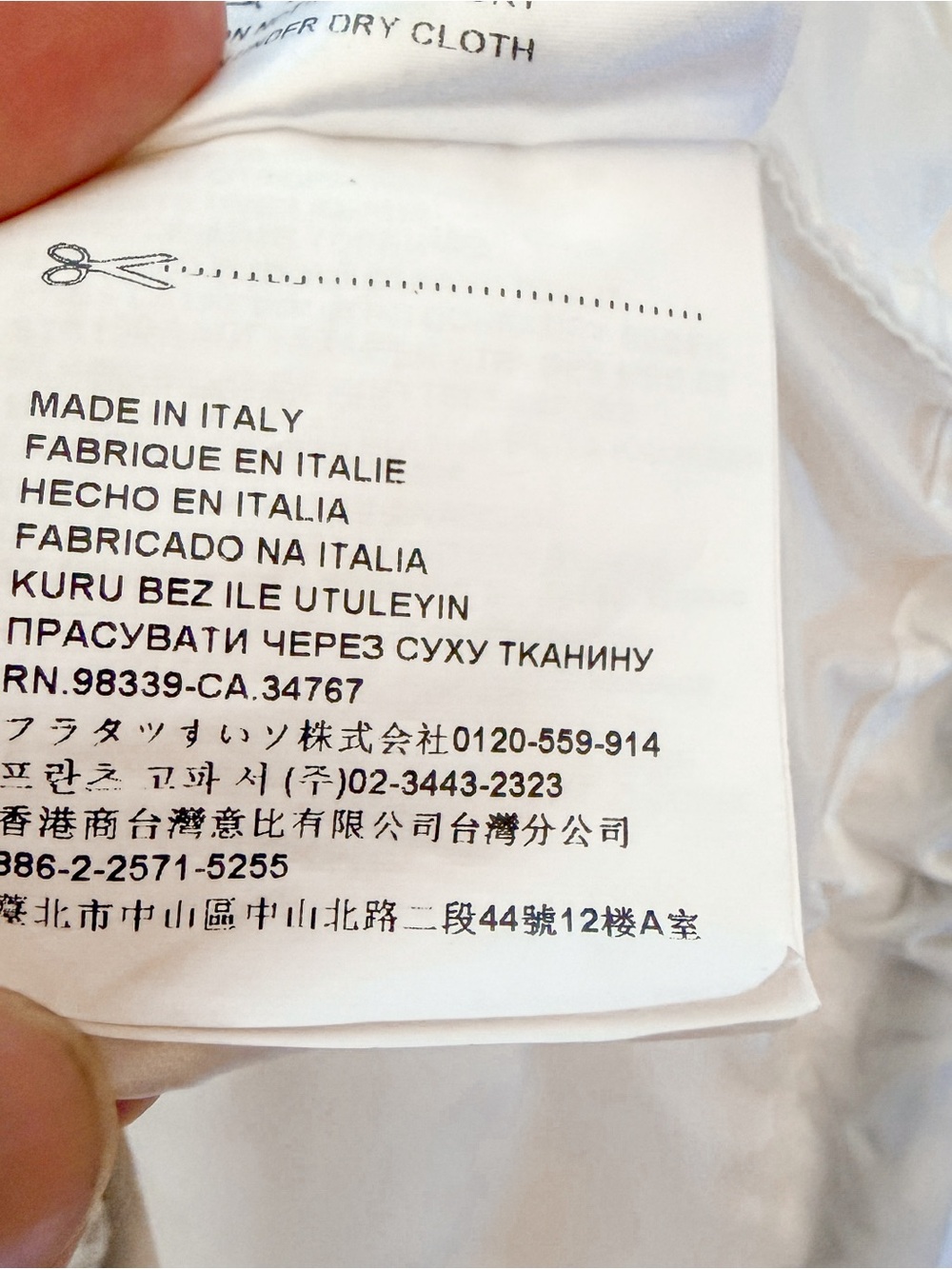 Prada White Cropped Windbreaker Jacket size 36 - Picture 9 of 9